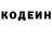 Кодеиновый сироп Lean Purple Drank Miss Shelby
