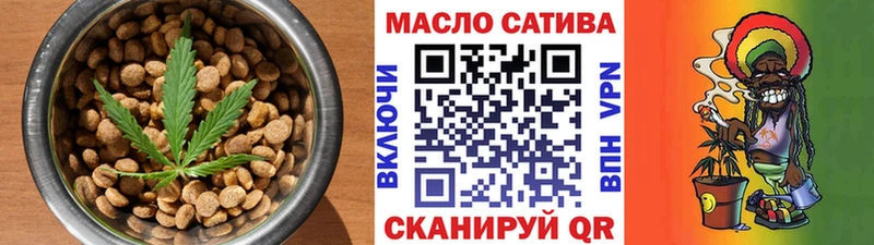 Еда ТГК конопля Лихославль