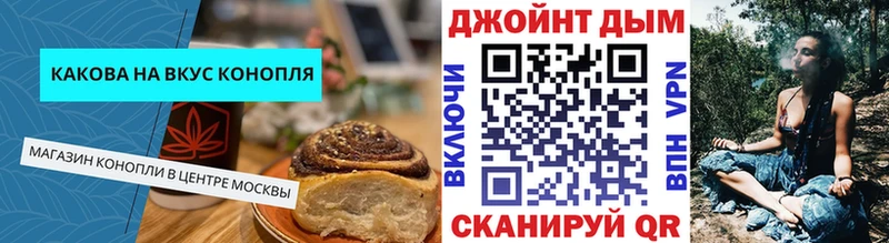 Печенье с ТГК марихуана  дарк нет наркотические препараты  Лихославль  наркошоп 