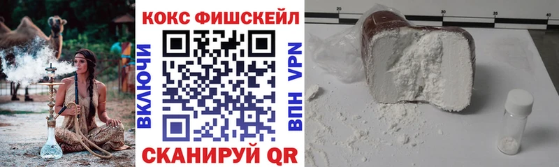 КОКАИН 99%  как найти закладки  ссылка на мегу зеркало  Лихославль 