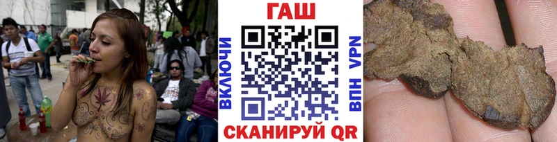 продажа наркотиков  Лихославль  ГАШИШ Cannabis 