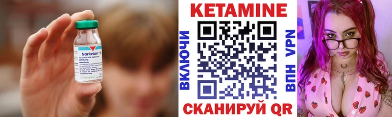 дарк нет как зайти  купить наркотики цена  Лихославль  Кетамин VHQ  кракен зеркало 