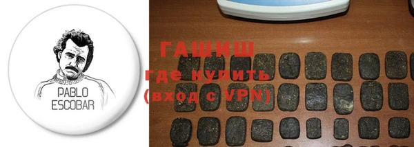 героин Алексин