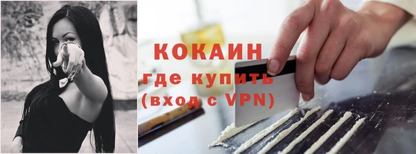 кокаин Алексеевка