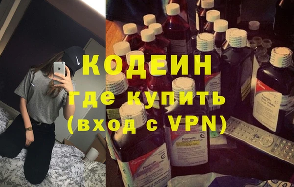 героин Алексин