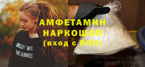 кокаин Алексеевка