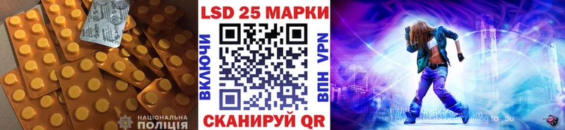 Лсд 25 экстази ecstasy  Лихославль 