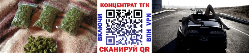 Дистиллят ТГК концентрат Лихославль