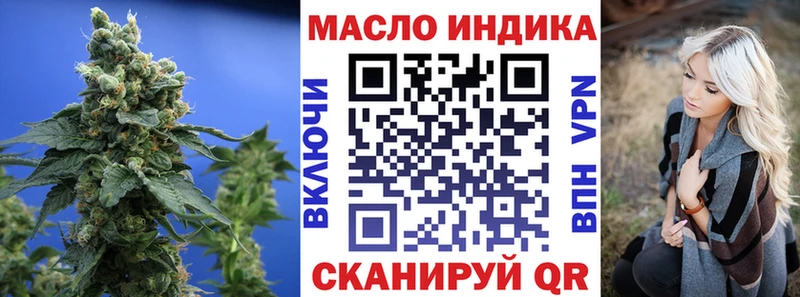 Дистиллят ТГК вейп с тгк  где продают   Лихославль 