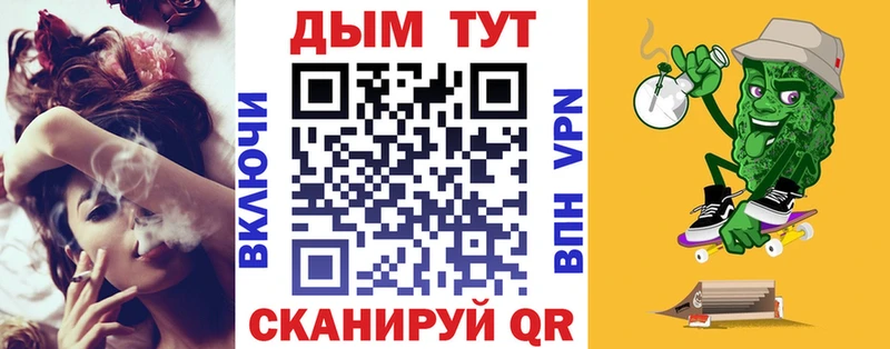 МАРИХУАНА Ganja Лихославль
